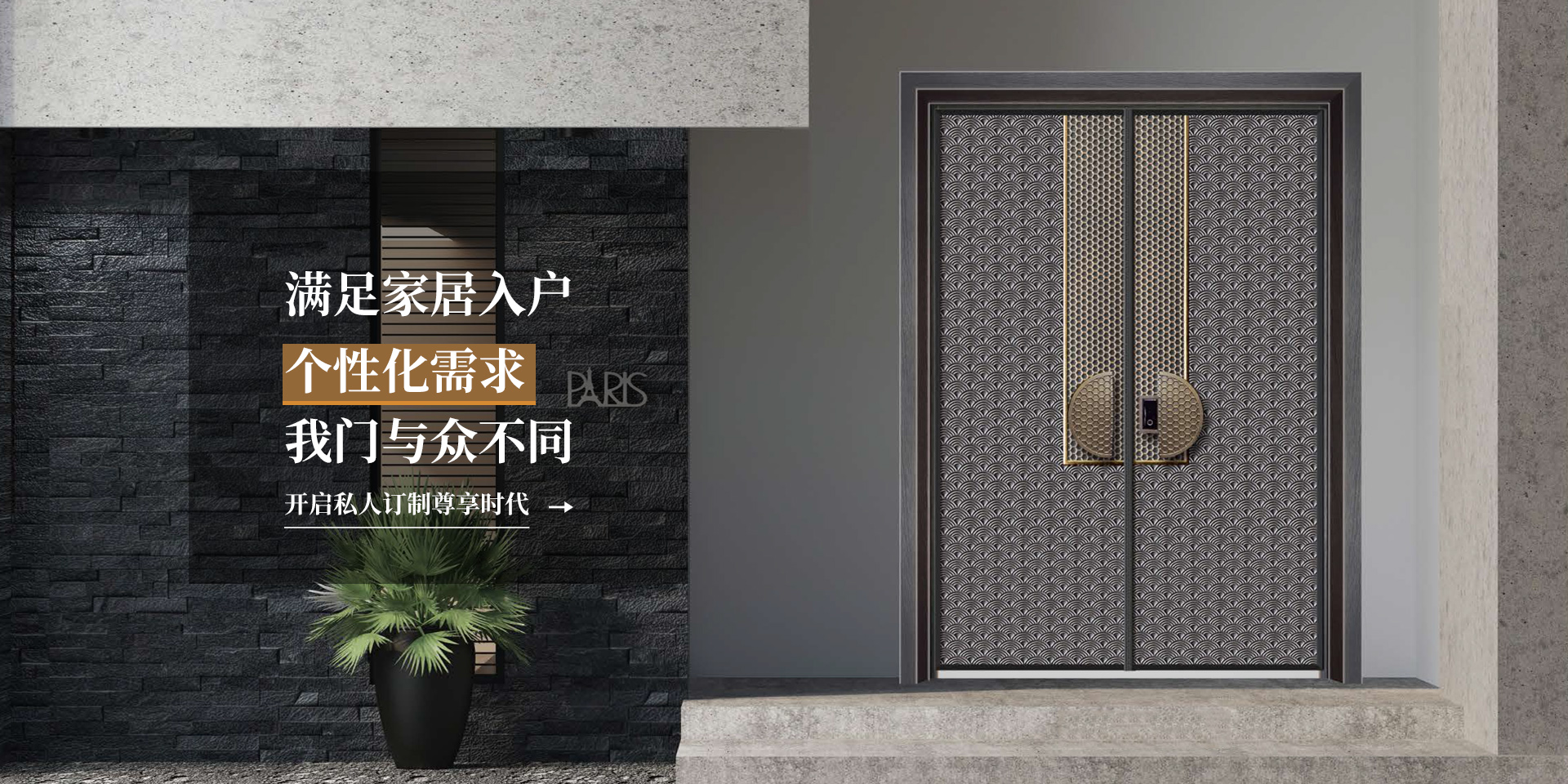 行星減速齒輪箱